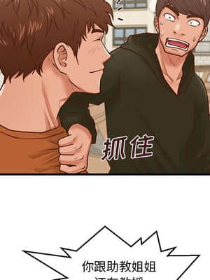 誠徵女房客 10-11話_11_088