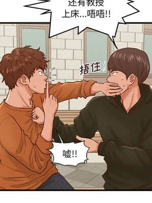 誠徵女房客 10-11話_11_089