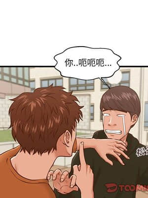 誠徵女房客 10-11話_11_092