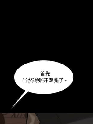 隔壁老金 22-23話_22_006