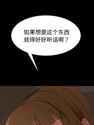 隔壁老金 22-23話_22_019