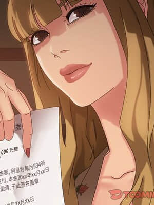 隔壁老金 22-23話_22_020