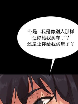 隔壁老金 22-23話_23_026