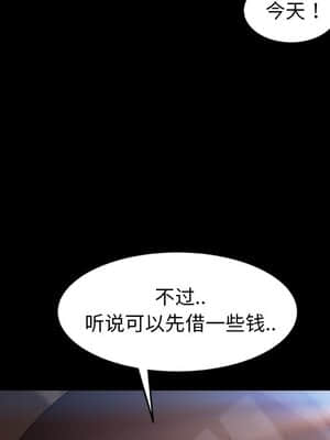 隔壁老金 22-23話_23_121