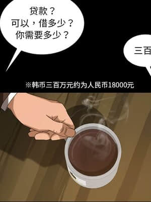 隔壁老金 22-23話_23_124