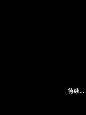 隔壁老金 22-23話_23_160