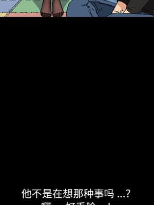 危機四伏的家庭生活 55-56話_55_128