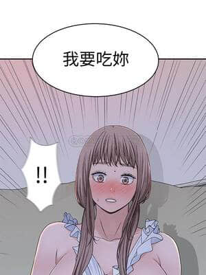 我們的特殊關係 42-43話_42_021