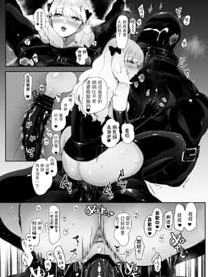[のらくらり。 (ねむ)] セイレーンのゆりかご (オリジナル) [拾荒者汉化组] [DL版]_35_38