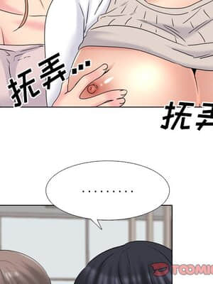 泌尿科俏護士 37-38話_37_057