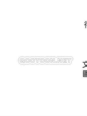 女神收藏清單 15-16話_16_034