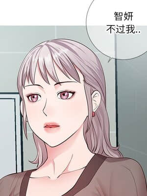 偶然同住 8-9話_08_035