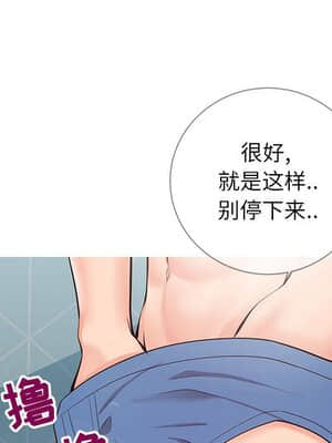 偶然同住 8-9話_08_096