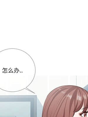 偶然同住 8-9話_08_107