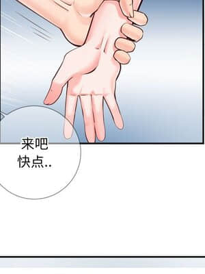 偶然同住 8-9話_09_022