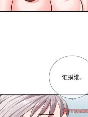 偶然同住 8-9話_09_068