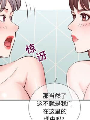 偶然同住 8-9話_09_072