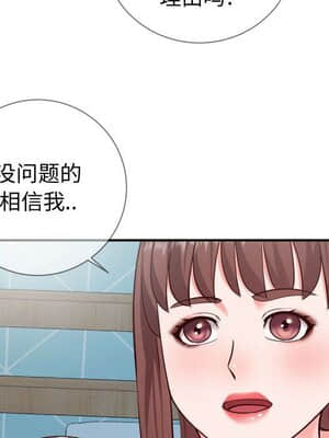 偶然同住 8-9話_09_073