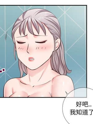 偶然同住 8-9話_09_075