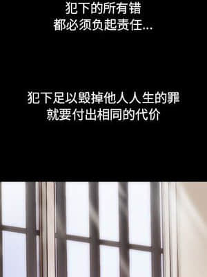 偶遇陷阱 40話[完結]_40_004
