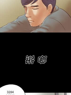 偶遇陷阱 40話[完結]_40_007