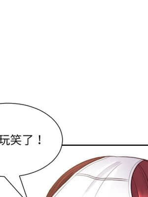 奇奇怪怪的女友 11-12話_11_001