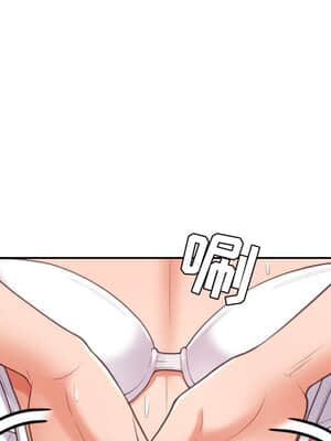 奇奇怪怪的女友 11-12話_11_050