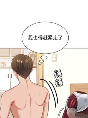 奇奇怪怪的女友 11-12話_11_052