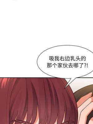 奇奇怪怪的女友 11-12話_11_062