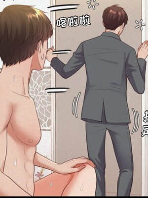 奇奇怪怪的女友 11-12話_12_038