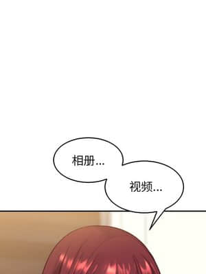 奇奇怪怪的女友 11-12話_12_113