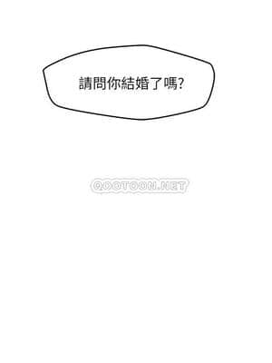 人夫大解放 1-8話_08_0268