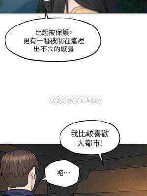 人夫大解放 1-8話_08_0275