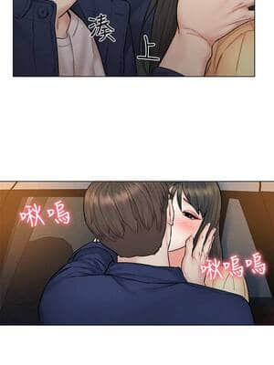 人夫大解放 1-8話_08_0284