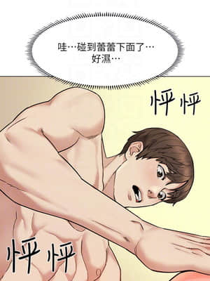 人夫大解放 1-8話_07_0240