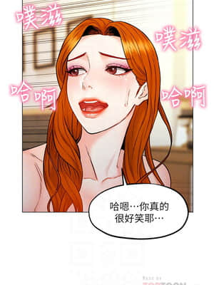 人夫大解放 1-8話_07_0244