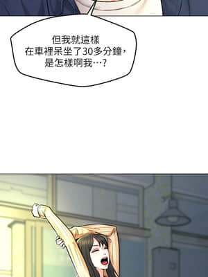 人夫大解放 1-8話_07_0258