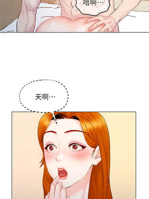 人夫大解放 1-8話_06_0221