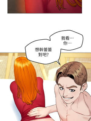 人夫大解放 1-8話_05_0192
