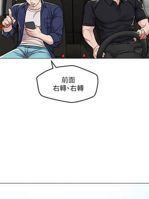 人夫大解放 1-8話_03_0101