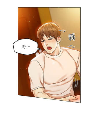 人夫大解放 1-8話_02_0073