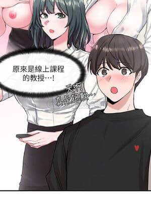 社團學姊 13-16話_15_0081