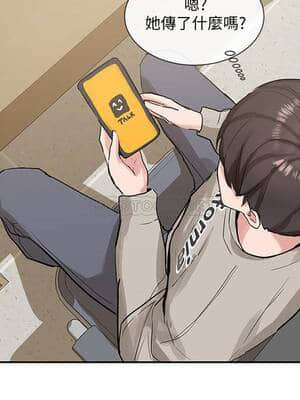 社團學姊 13-16話_15_0100