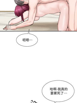 社團學姊 13-16話_14_0060