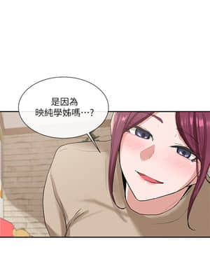 社團學姊 13-16話_13_0001