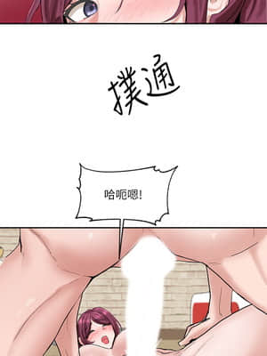 社團學姊 13-16話_13_0031