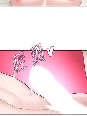 社團學姊 13-16話_13_0030