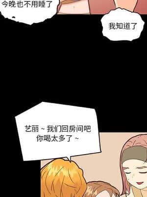 神似初戀的她 31-32話_31_027