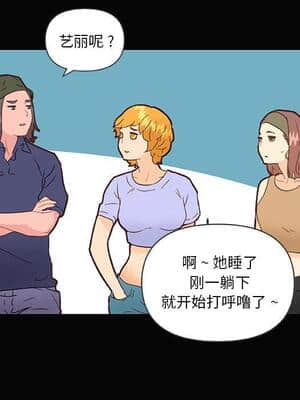 神似初戀的她 31-32話_31_057