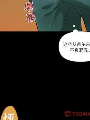 神似初戀的她 31-32話_32_021